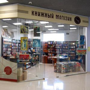 Книжные магазины Мытищ