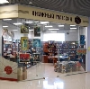 Книжные магазины в Мытищах